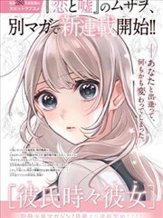 小黑角色形象